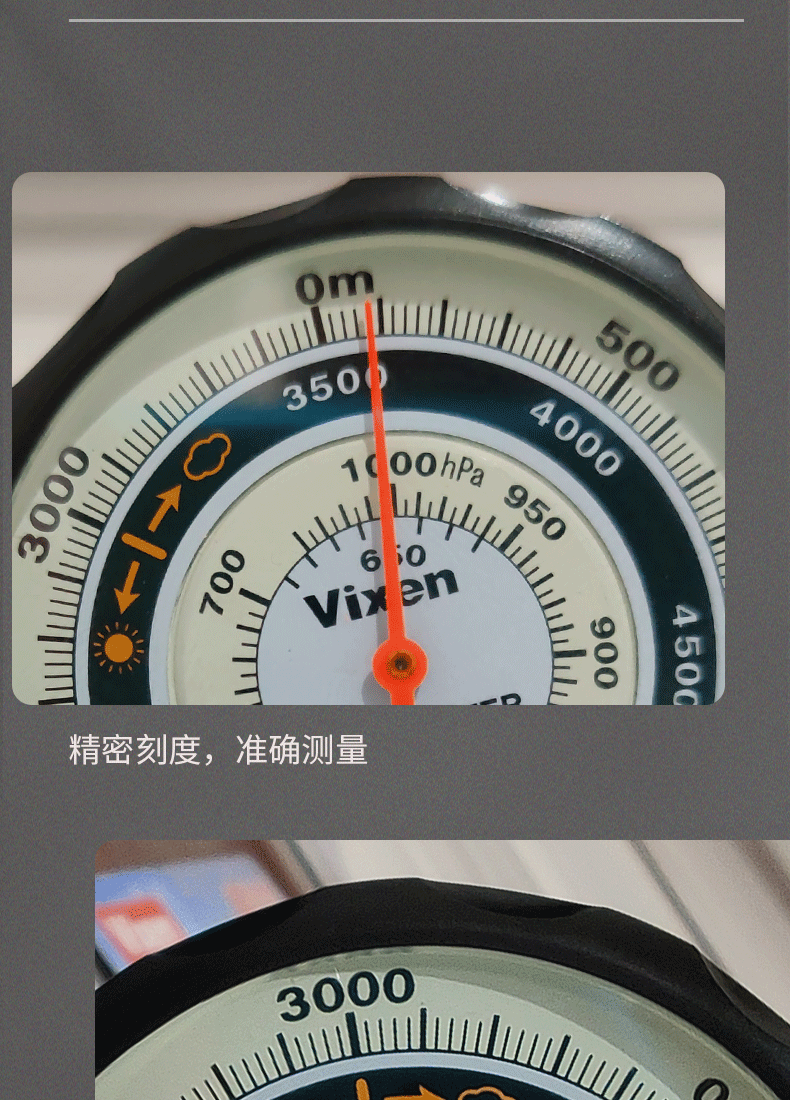 海拔高度测量仪vixen日本进口威信车载高精度气压计海拔仪高度表户外