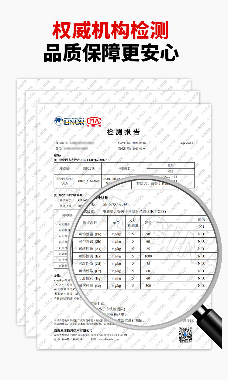 和匠（worldlife）彩漂粉爆炸去霉去黄除垢衣物增白剂盐洗衣服强力祛污渍漂白衣物除垢去黄去霉增白剂 升级版1盒40包/20g详情图片19