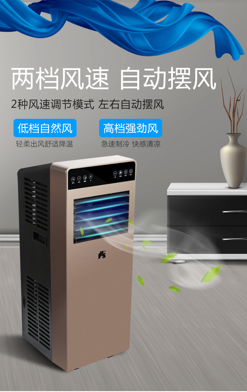 格力空调冷暖两用无外机移动空调单冷暖两用一体机无外机免安装小型