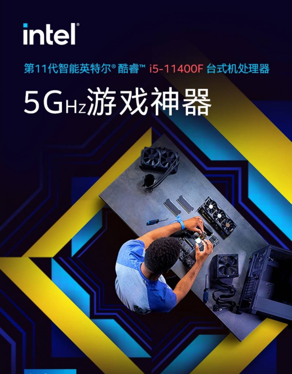 微星b560m爆破弹msib560mbomber爆破弹b460mmortar迫击炮b560宓蝶微星