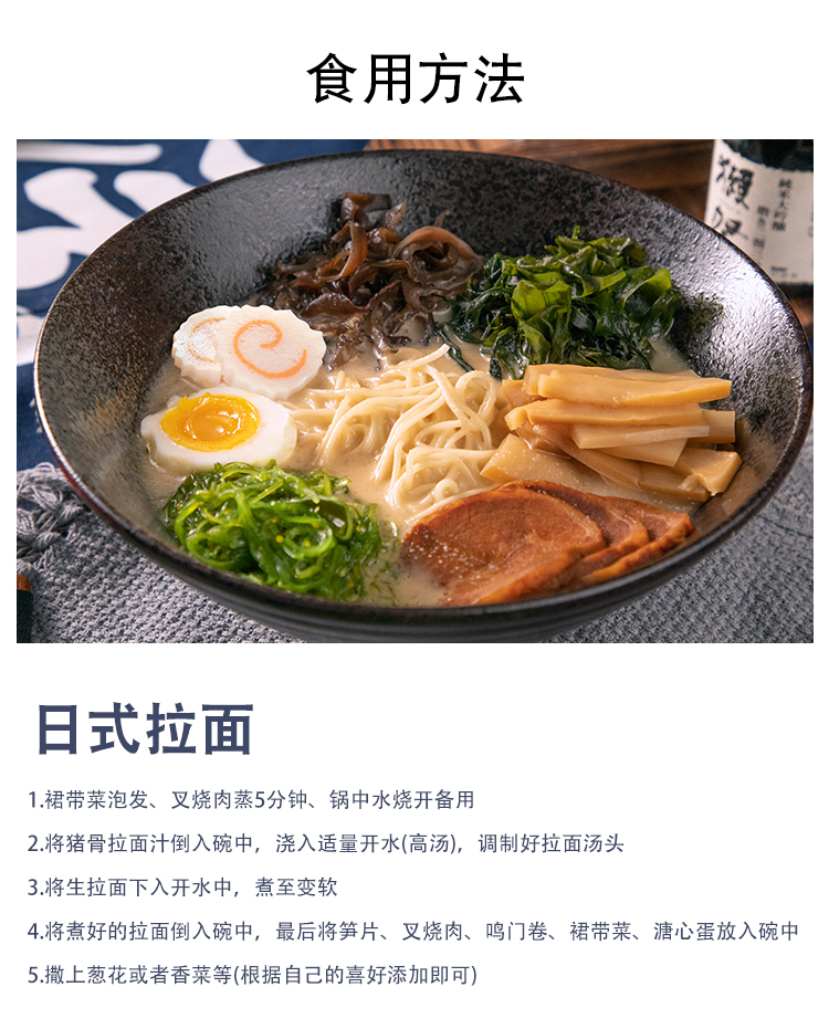 鸣门卷150g4袋日式豚骨拉面关东煮鱼糕麻辣烫部队火锅鱼板鱼肉卷