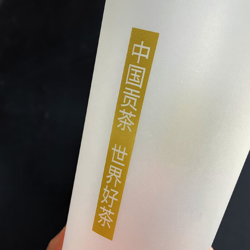 贡茶透明注塑一次性奶茶店饮料杯子加厚塑料90口径700ml磨砂90500云