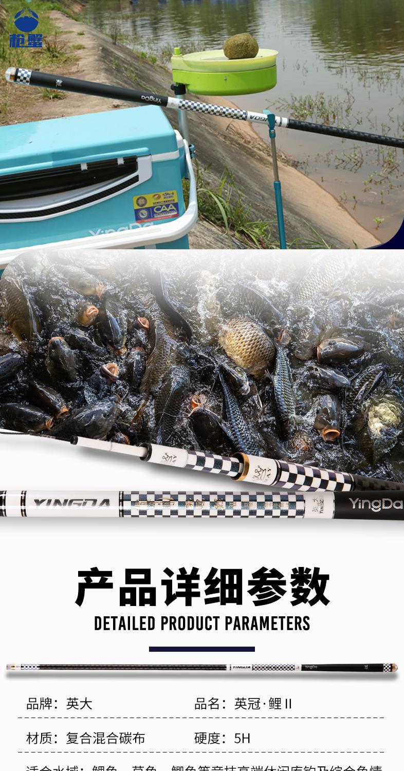 稚曲星 【正式京品】普雷斯顿鱼竿英大鱼杆刘松松竞技竿5h28调超轻超