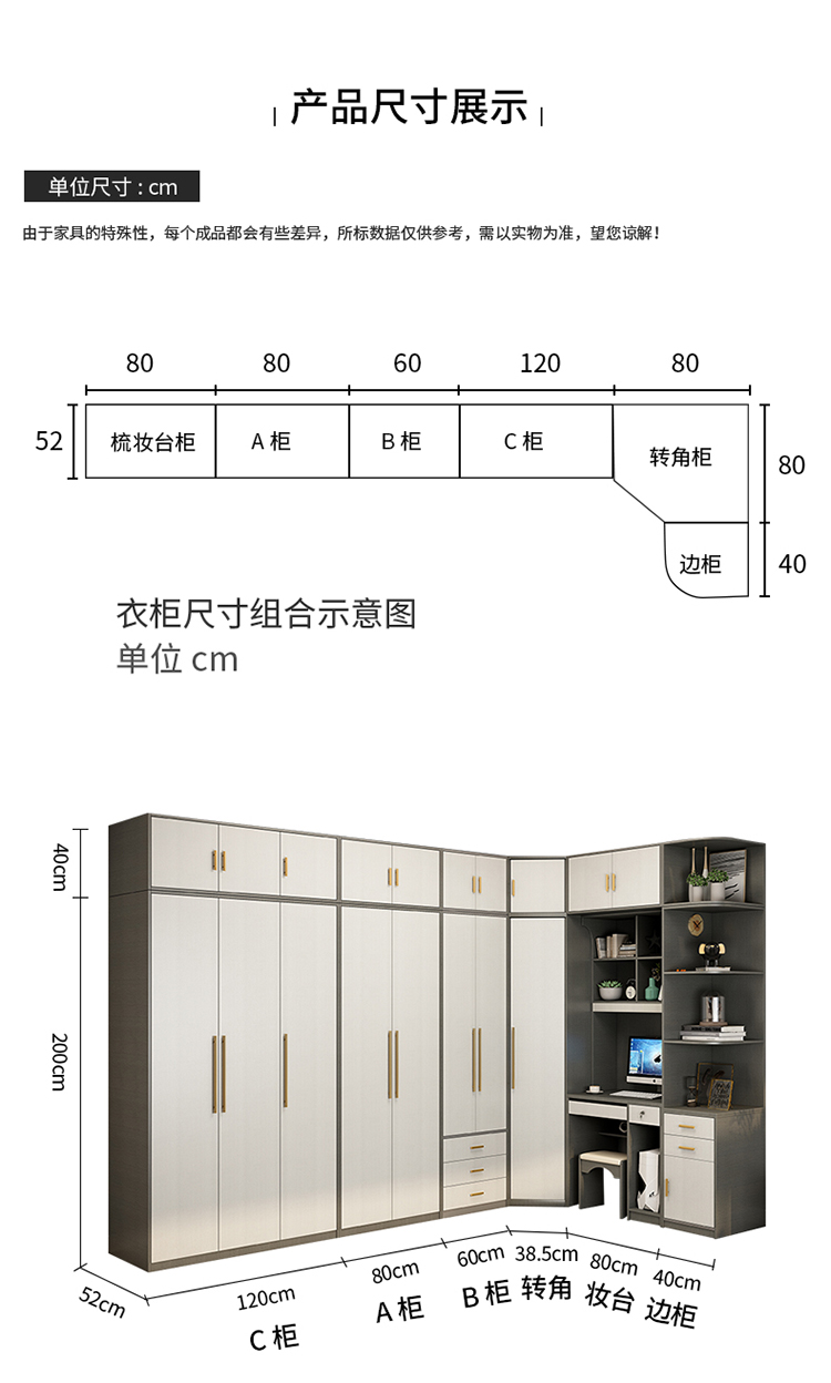 钻石转角衣柜尺寸图片