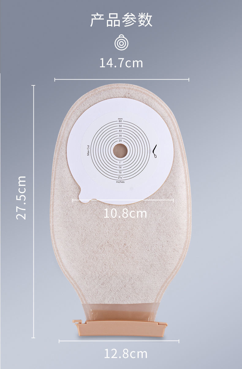 适用于一件式肛门直肠改道大便造瘘袋一次性肛肛肠袋防漏造口袋双底盘