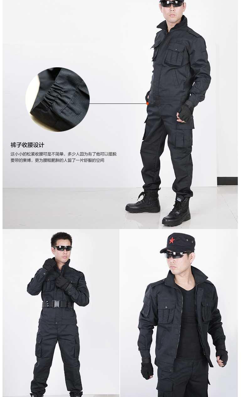 户外黑色作训服套装男保安服特勤治安执勤物业耐磨工作服劳保衣服