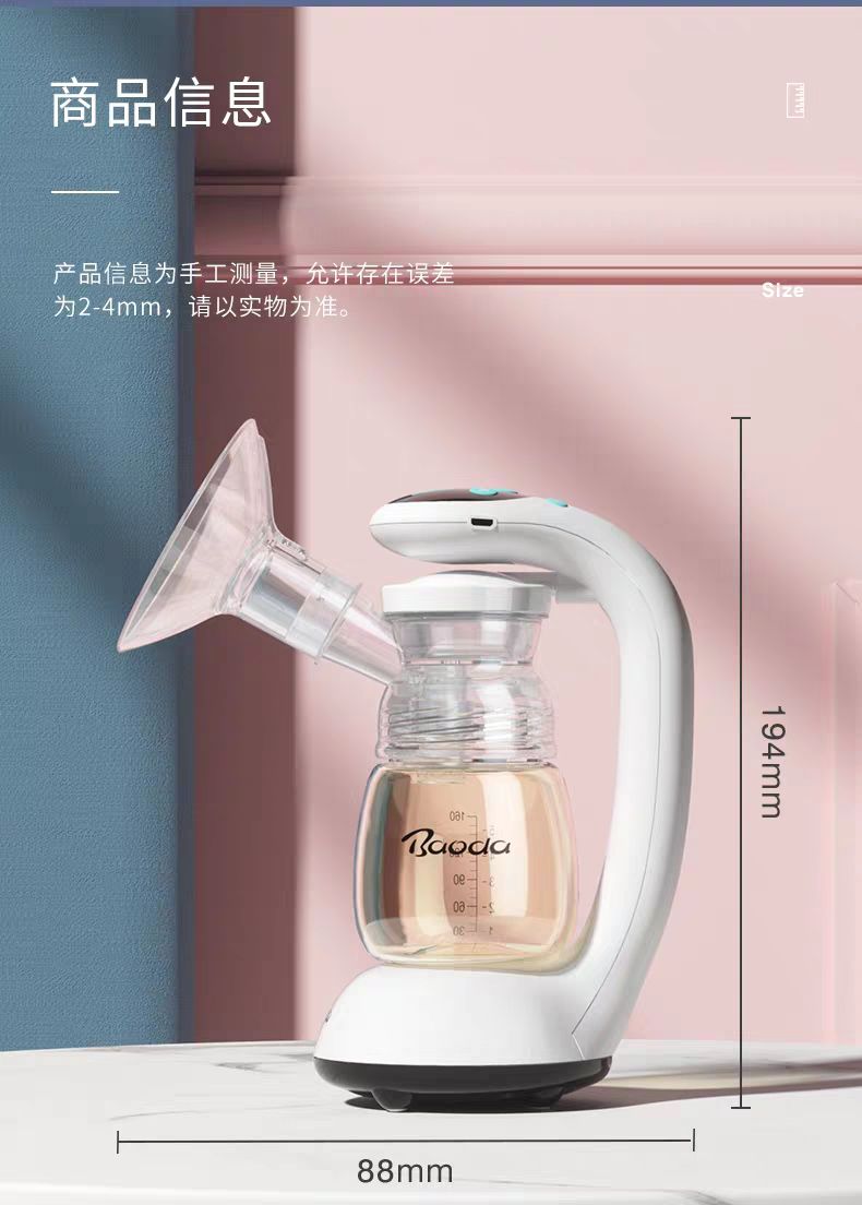 宝德吸奶器电动无痛大力挤奶器自动产后拔奶器按摩集乳器现货现发z储