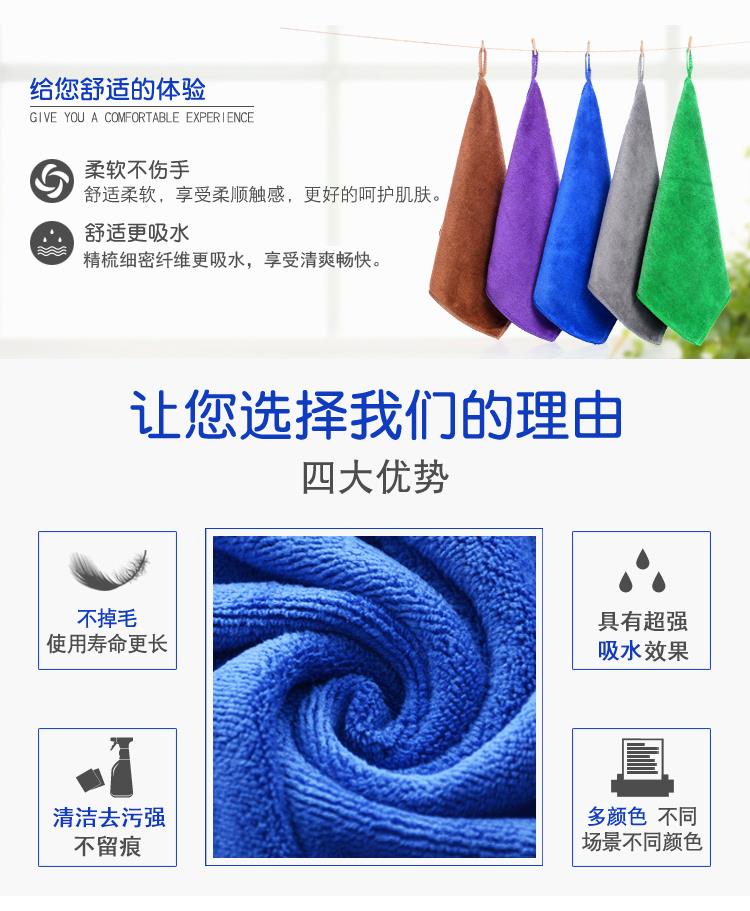 酒店客房用五色抹布不掉毛商用保洁厨房专用毛巾吸油吸水水洗餐厅30