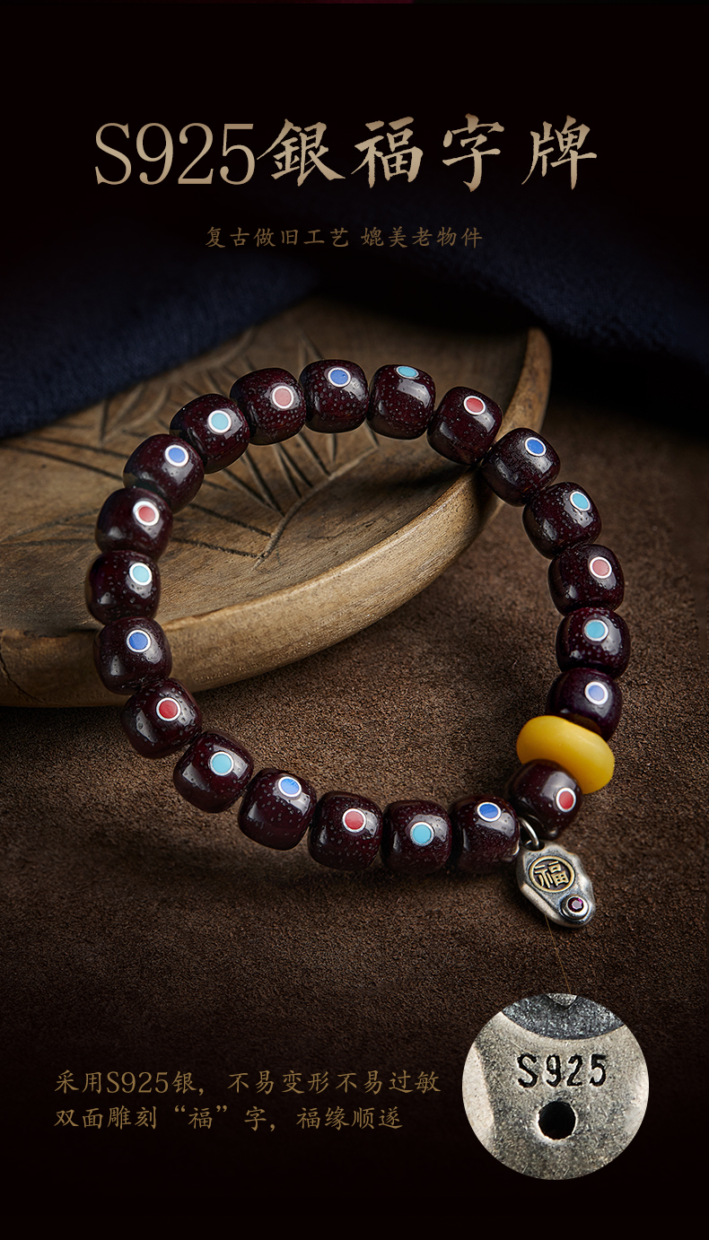 月石缘收藏级朱砂供星月菩提手串男盘玩鸡油黄老蜜蜡琥珀多宝文玩手链