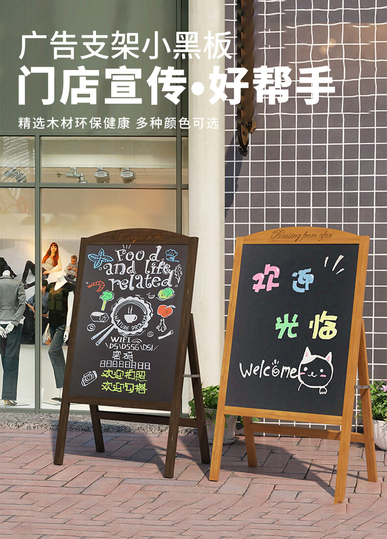 小黑板广告牌店铺用支架式立式发光荧光板展示牌 立式