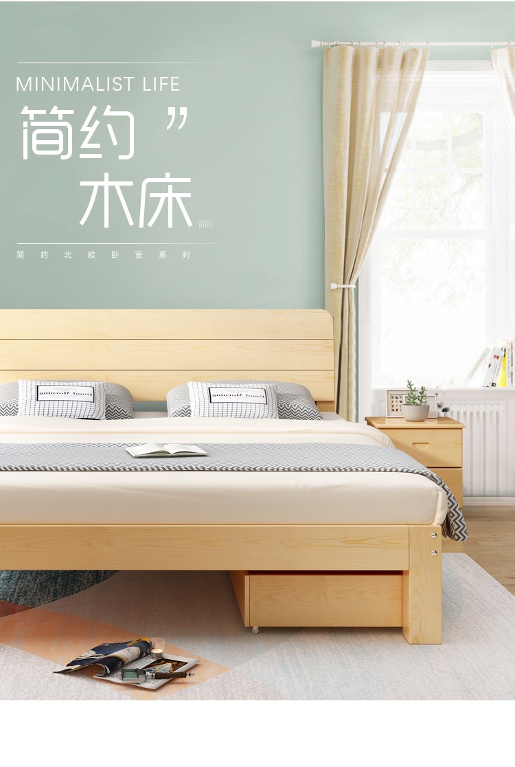 实木床单人床木板床双人床卧室简易床架木床出租房经济型北欧家用员工宿舍 【床板满铺】40高 带抽屉带床垫 加厚加固 1800mm*2000mm  框架结构