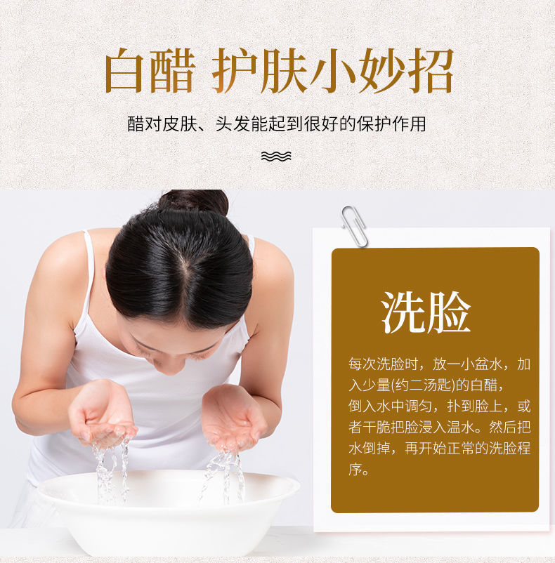 9度白醋食用用批发去污洗脸桶装米白醋精泡脚大桶装凉拌醋美艳纯酿造