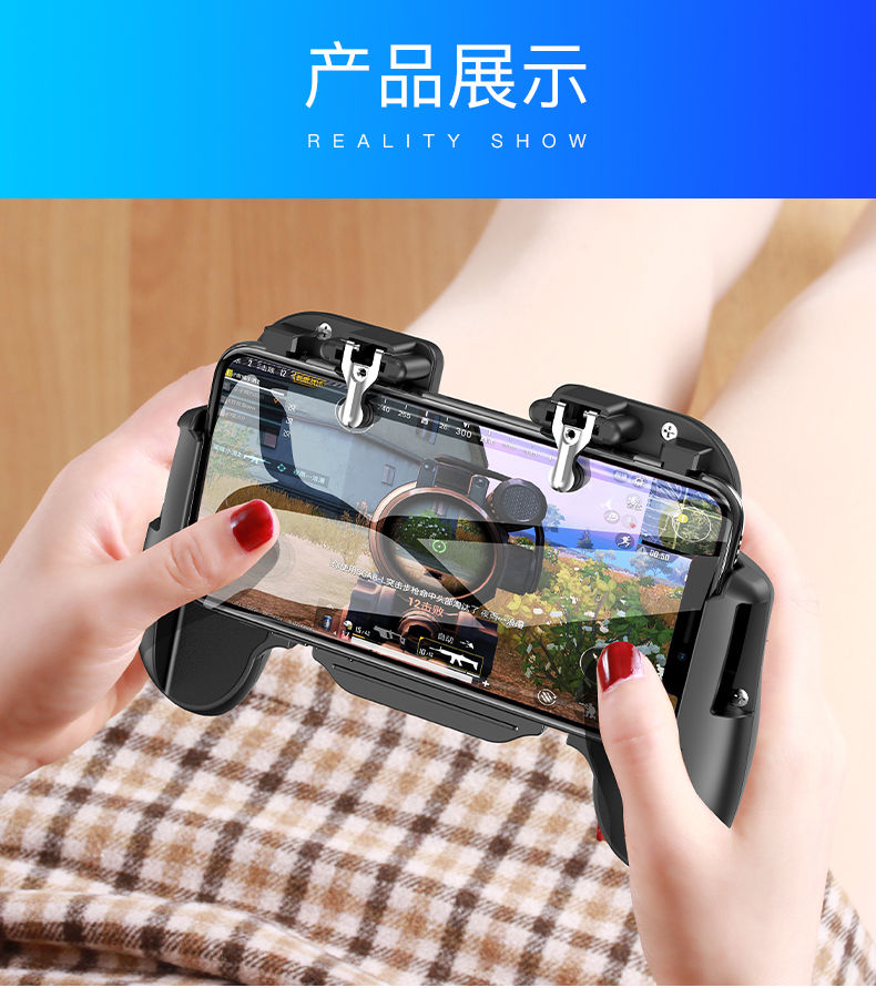 亿魅吃鸡神器游戏手柄机和平精英外设按键辅助压枪自动套装全指套防汗