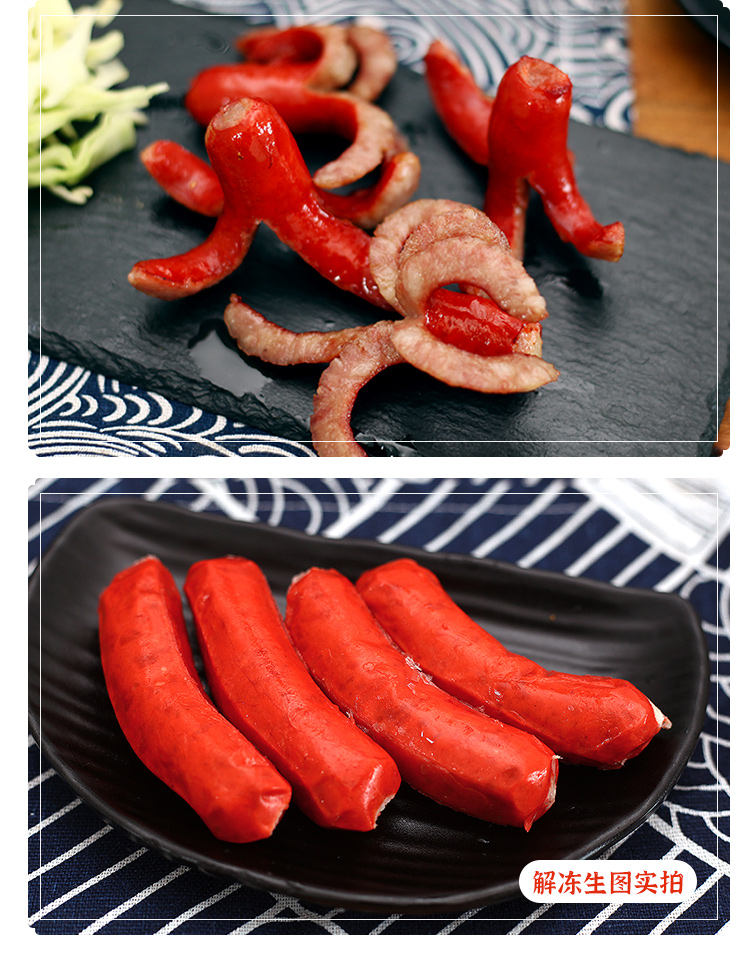 抖音同款年货优选日式小红肠豪大根商用维也纳香肠深夜食堂章鱼肠早餐