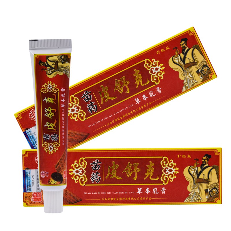 苗冠苗药皮舒克草本乳膏 皮舒克软膏 铍舒克乳膏15g 买3囎1 发4盒