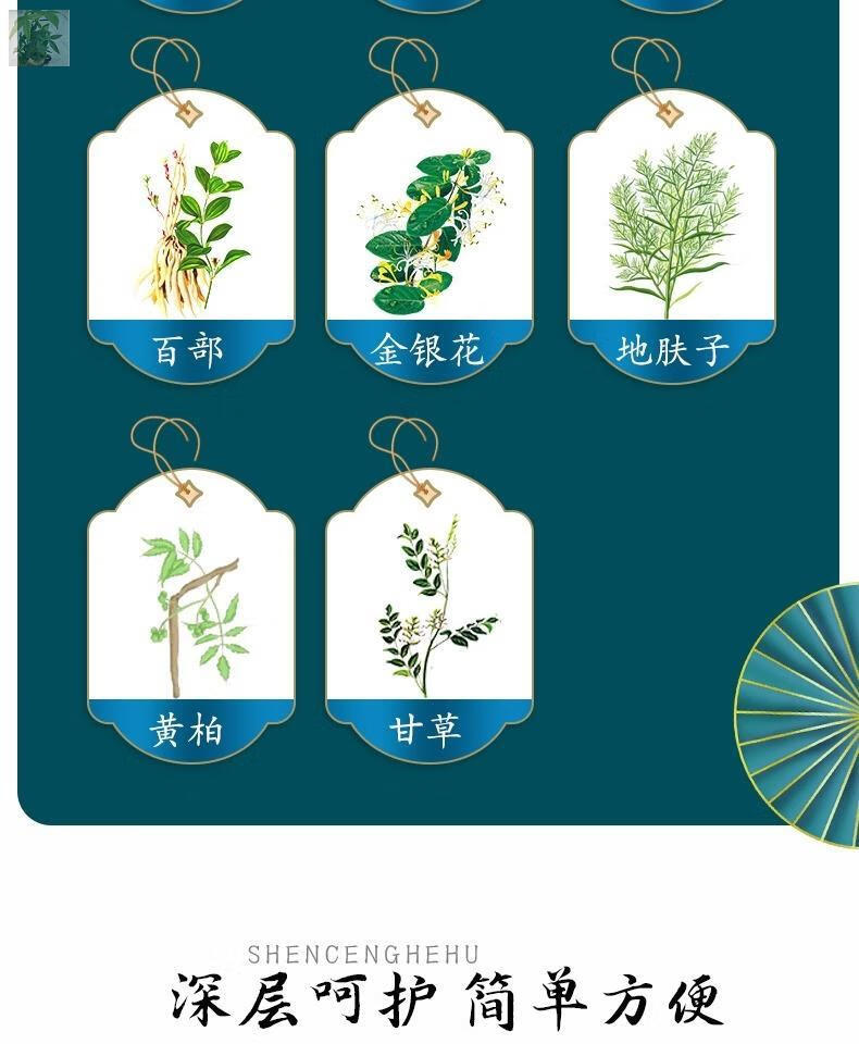 【官方旗舰】艾灸液艾草清夫液绿莹艾草清肤液艾灸液植物草本萃取艾叶