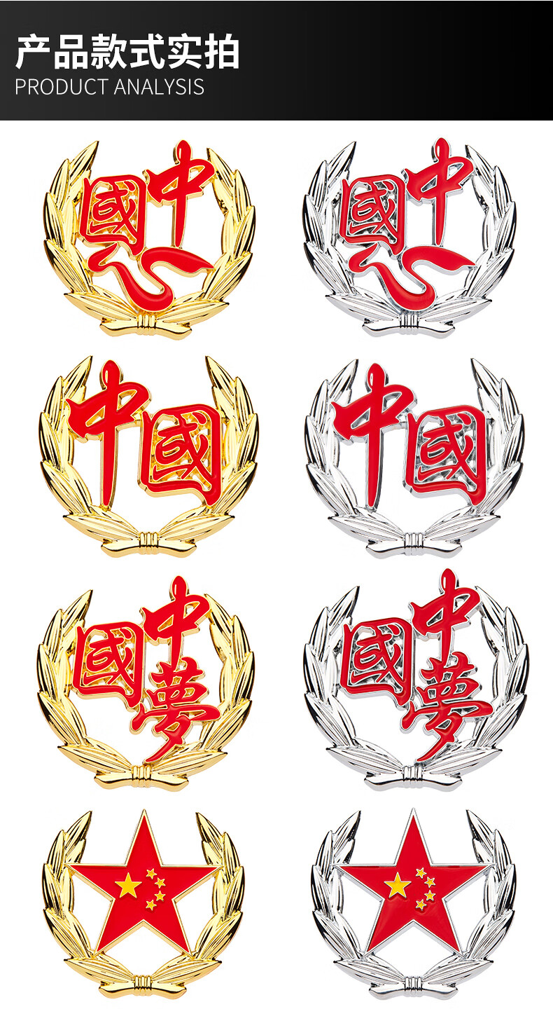 麦穗圆形中国心金色【图片 价格 品牌 报价】-京东