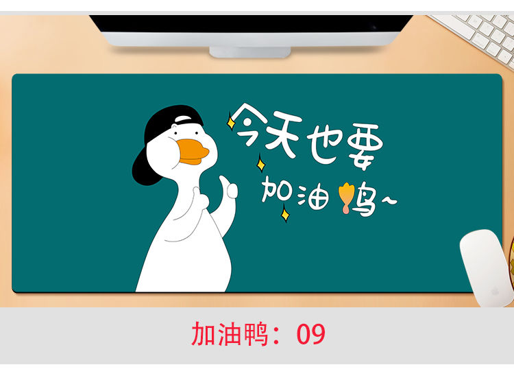 電腦桌布墊超大號遊戲加油鴨動漫創意可愛桌墊鍵盤墊個性定製13萌鴨