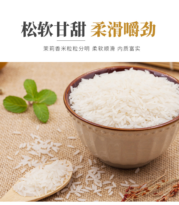 中粮柬埔寨香米50斤装2021年原装进口中粮柬埔寨香米长粒茉莉香大米