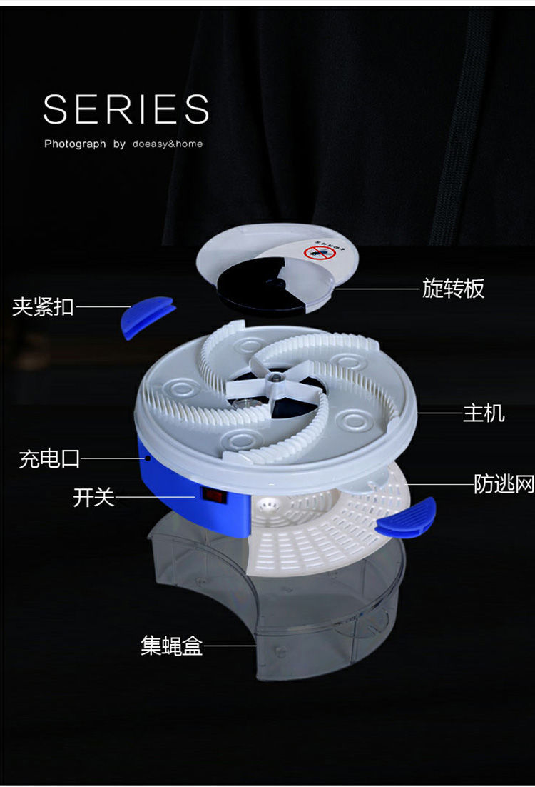 好鹿 灭蝇苍蝇家用一扫光捕捉自动拍打去电动抓补捕蝇器驱蝇饭店 充电