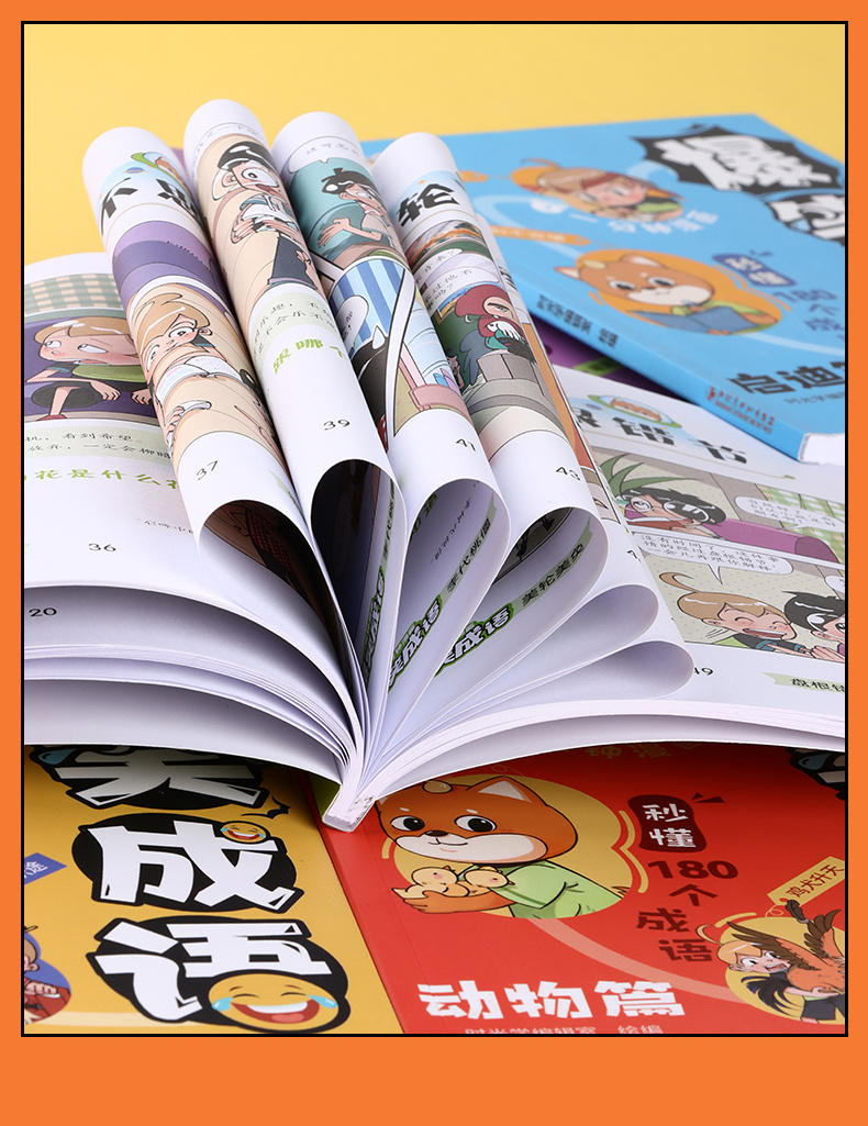 时光学爆笑成语漫画书全集小学生全套6册儿童搞笑书籍课外阅读书全套6