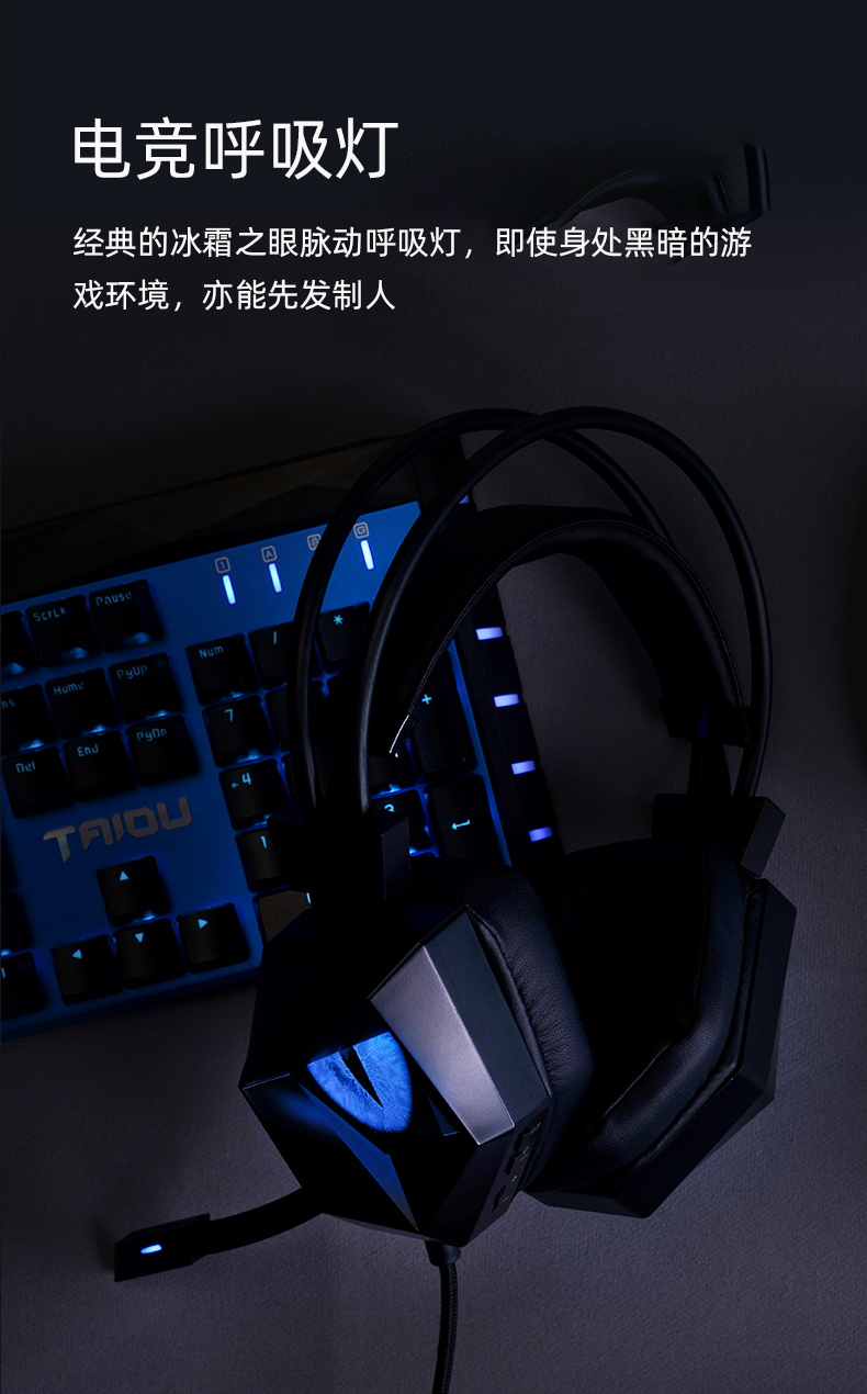 钛度冰霜之眼电脑耳机头戴式71声道蓝牙24g无线绝地求生电竞游戏耳麦