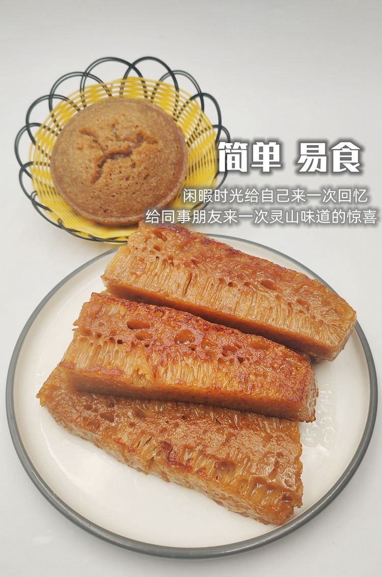 广西灵山特产小吃零食正宗传统地方特色红糖发糕即食加热糖糕早餐一托