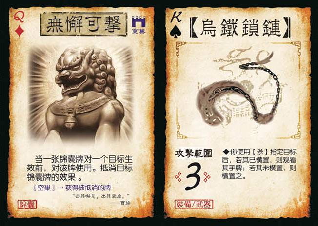 三国杀扩展包手牌三国武将杀国战晋势力应变篇手牌扩展包司马师王元姬