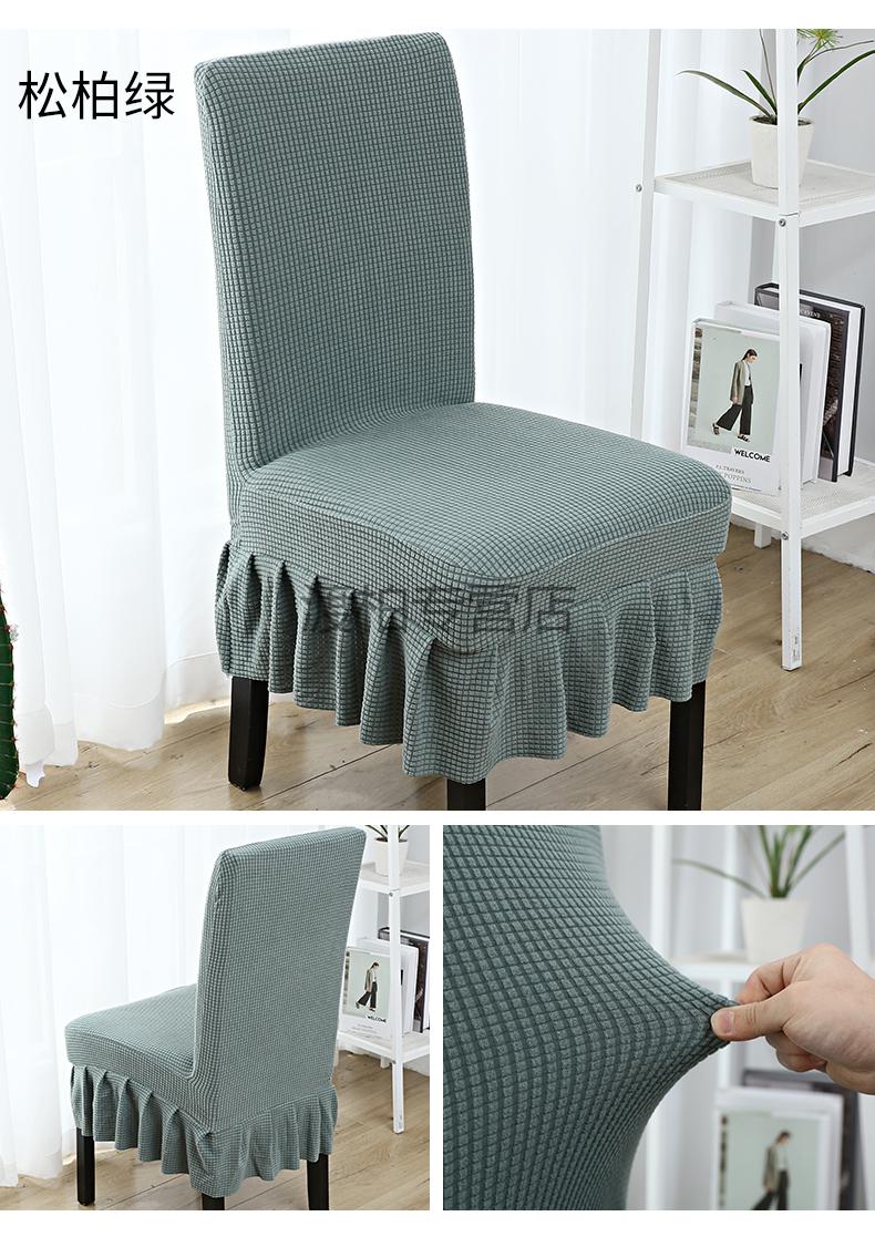 加厚高弹力椅子套高弹力椅套四季通用餐桌椅子套罩木头凳子加厚布艺