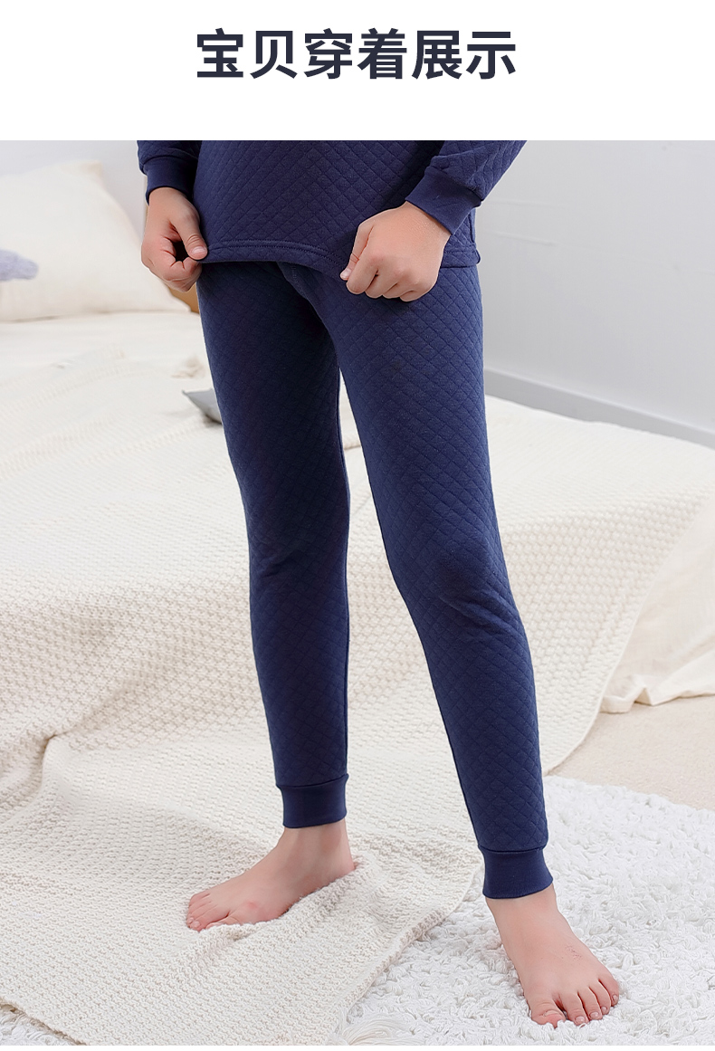 恒源祥男童保暖裤内穿儿童中大童男孩三层夹棉加厚秋裤单裤男纯棉灰蓝