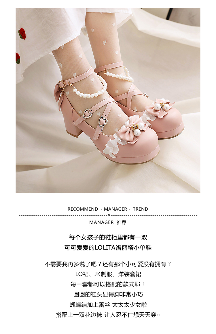 流彗洛丽塔鞋子小高跟lolita鞋子梅露露lo鞋鞋夏秋少女单鞋女jk鞋学生