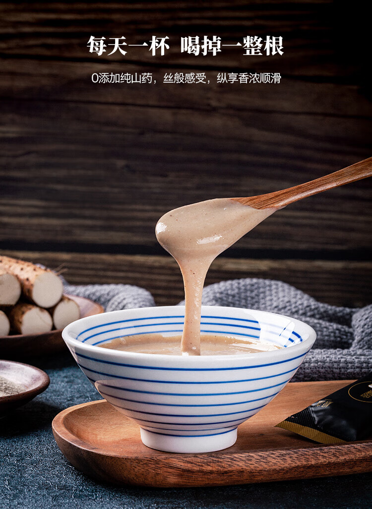 极盏怀山铁棍山药粉280g河南焦作温县垆土铁棍淮山药粉纯正0添加