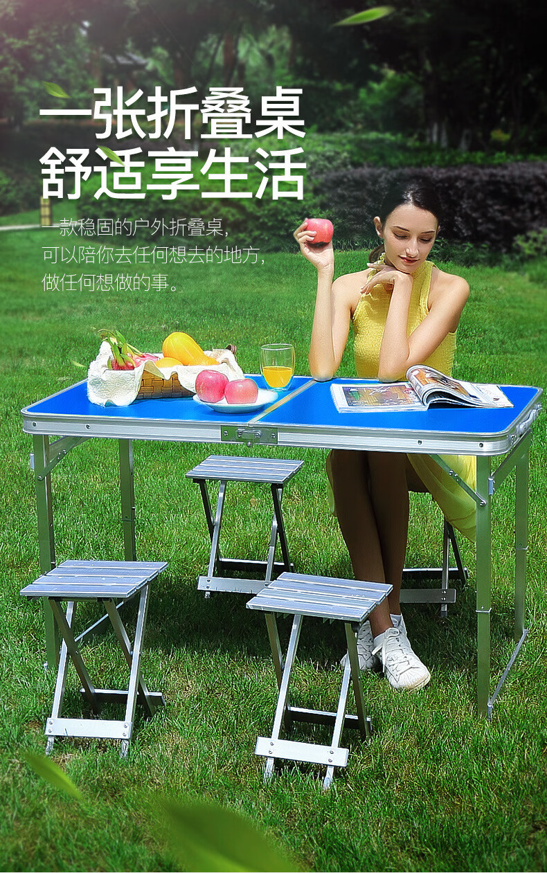 oeny折叠桌摆摊户外折叠桌子家用简易折叠餐桌椅便携式小桌子折叠方管