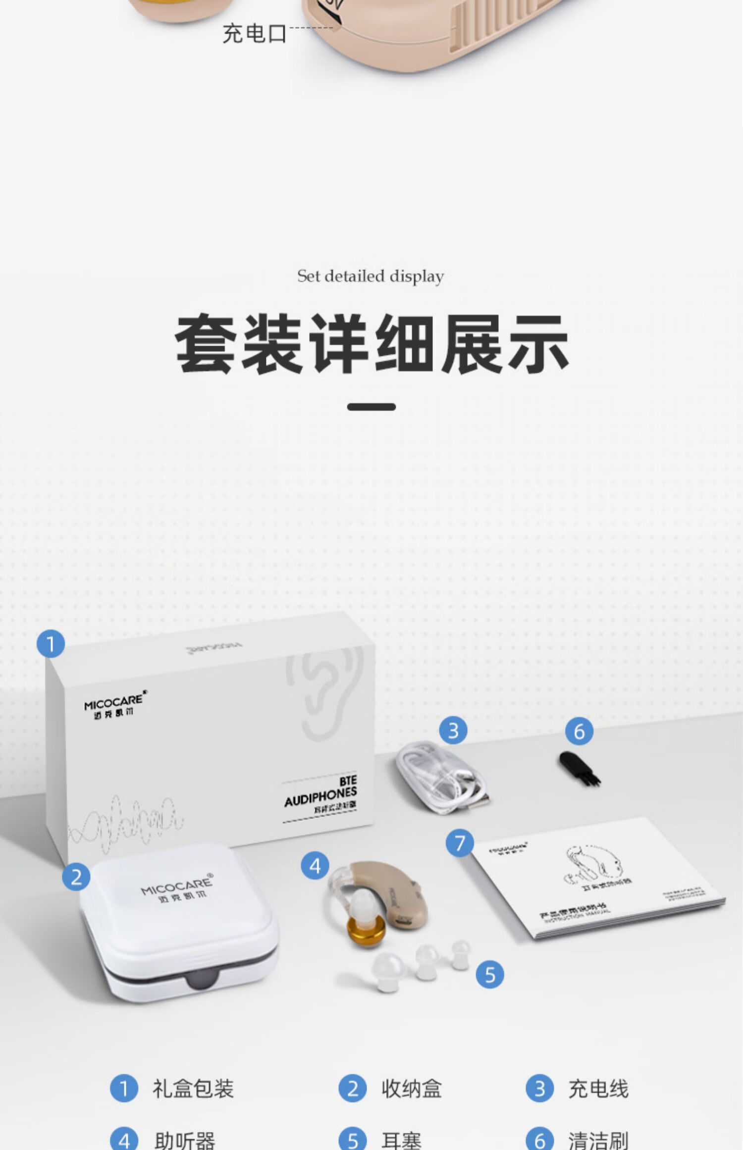 科威顿新型聋人助听器老人专用耳聋耳背隐形年轻人老年声音放大器耳蜗