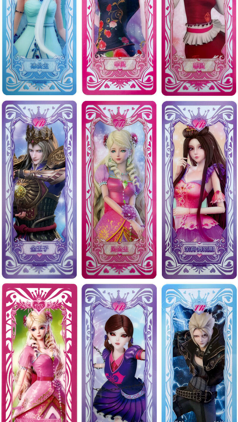 叶罗丽卡片女孩玩具卡牌全套儿童精灵梦冰灵公主时希收藏册卡册闪卡33