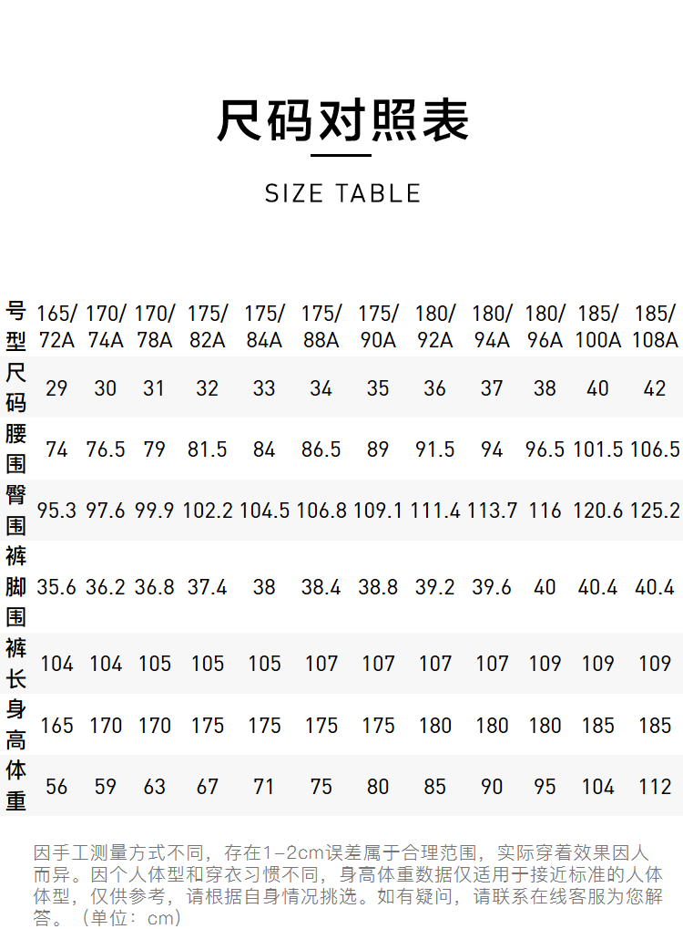 hla海澜之家牛仔裤男2022春季新款经典有型直筒裤子男士青年学生青春