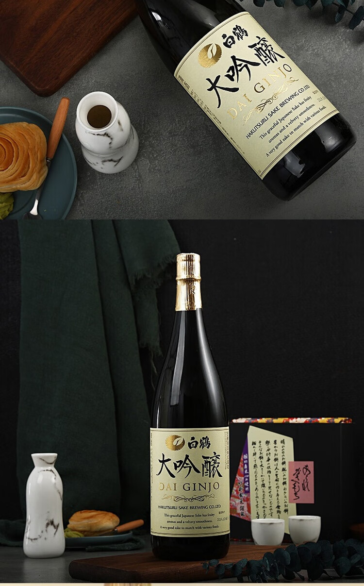 白鹤大吟酿日本清酒18l原装进口