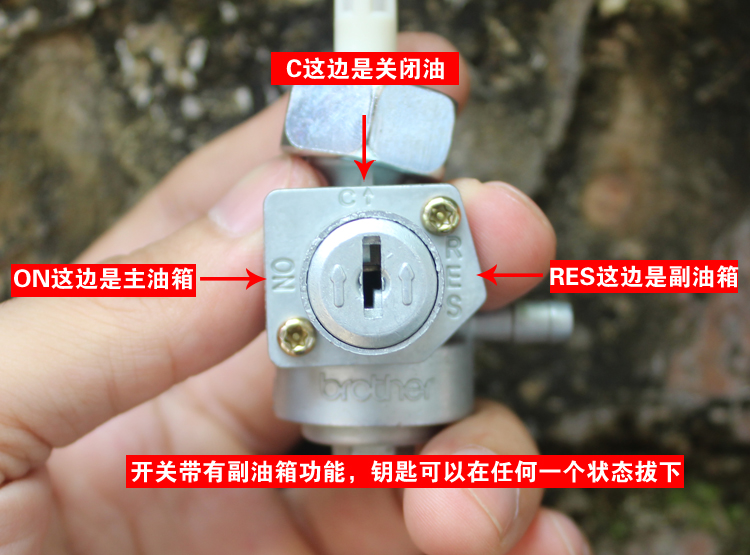 送用於摩托車油箱防盜開關摩托車防盜帶鎖油箱開關jh70嘉陵油箱鎖三輪