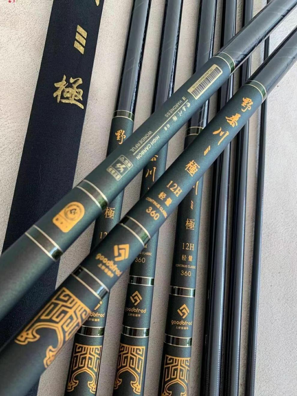 野桑川鱼竿野桑川龙大物鱼竿野桑川极上好佰福特调12h黑坑鱼竿19调82