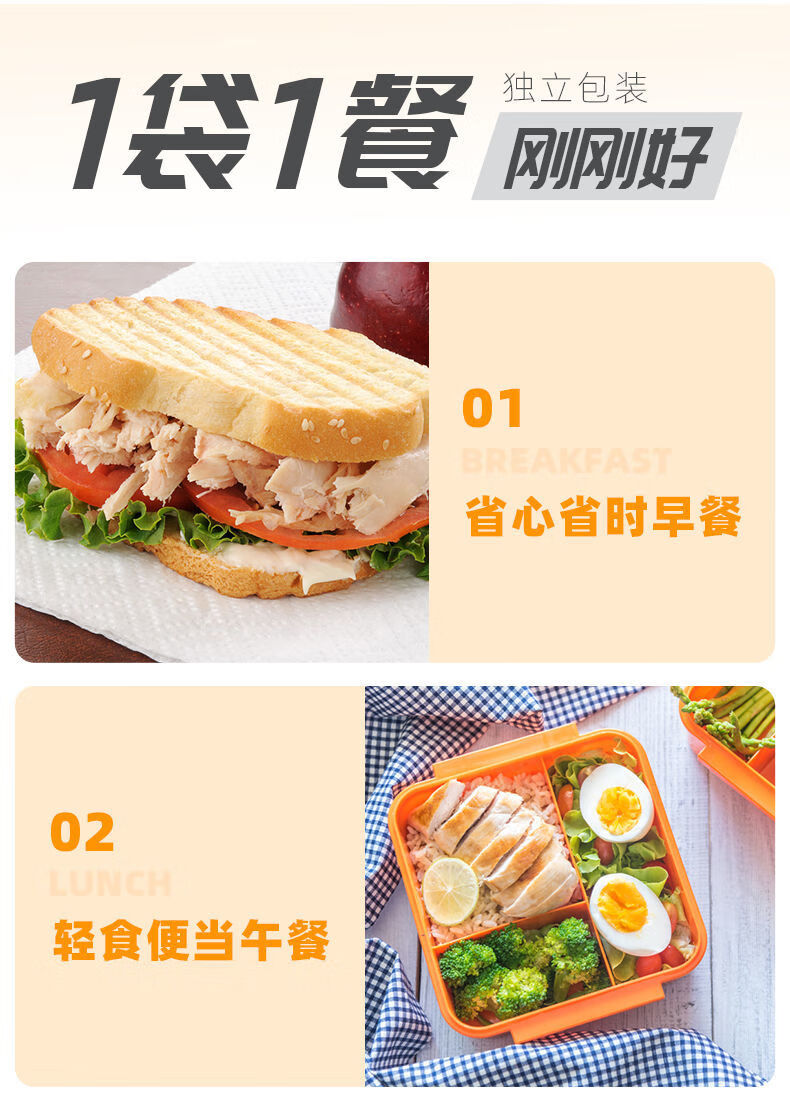 艾兰得威14包艾兰得威鸡胸肉即健身代餐减饱腹鸡肉零食预售藤椒味买