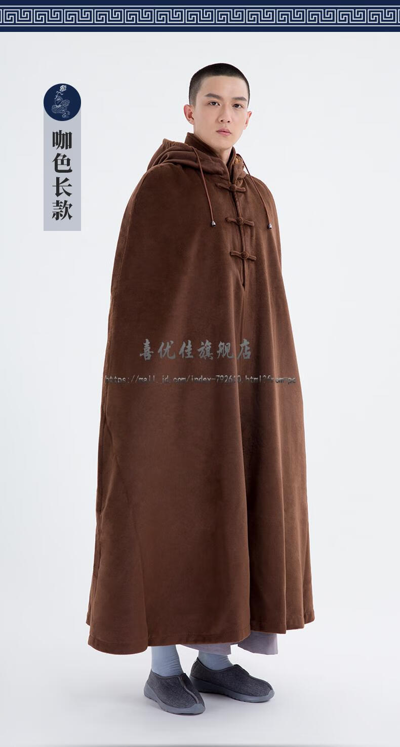 披风】僧人打坐披风中长款冬季双层毛绒加厚居士禅修斗篷僧服男女款