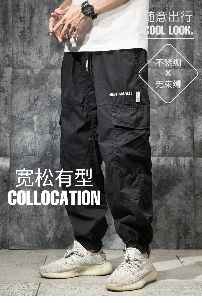 皮尔卡丹轻奢高档品牌男装春季薄款机能工装裤男宽松加肥潮流胖子肥佬