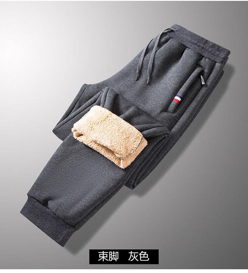 羊绒裤男高品质加绒运动裤男冬季加厚宽松休闲九分裤秋冬款裤子男士