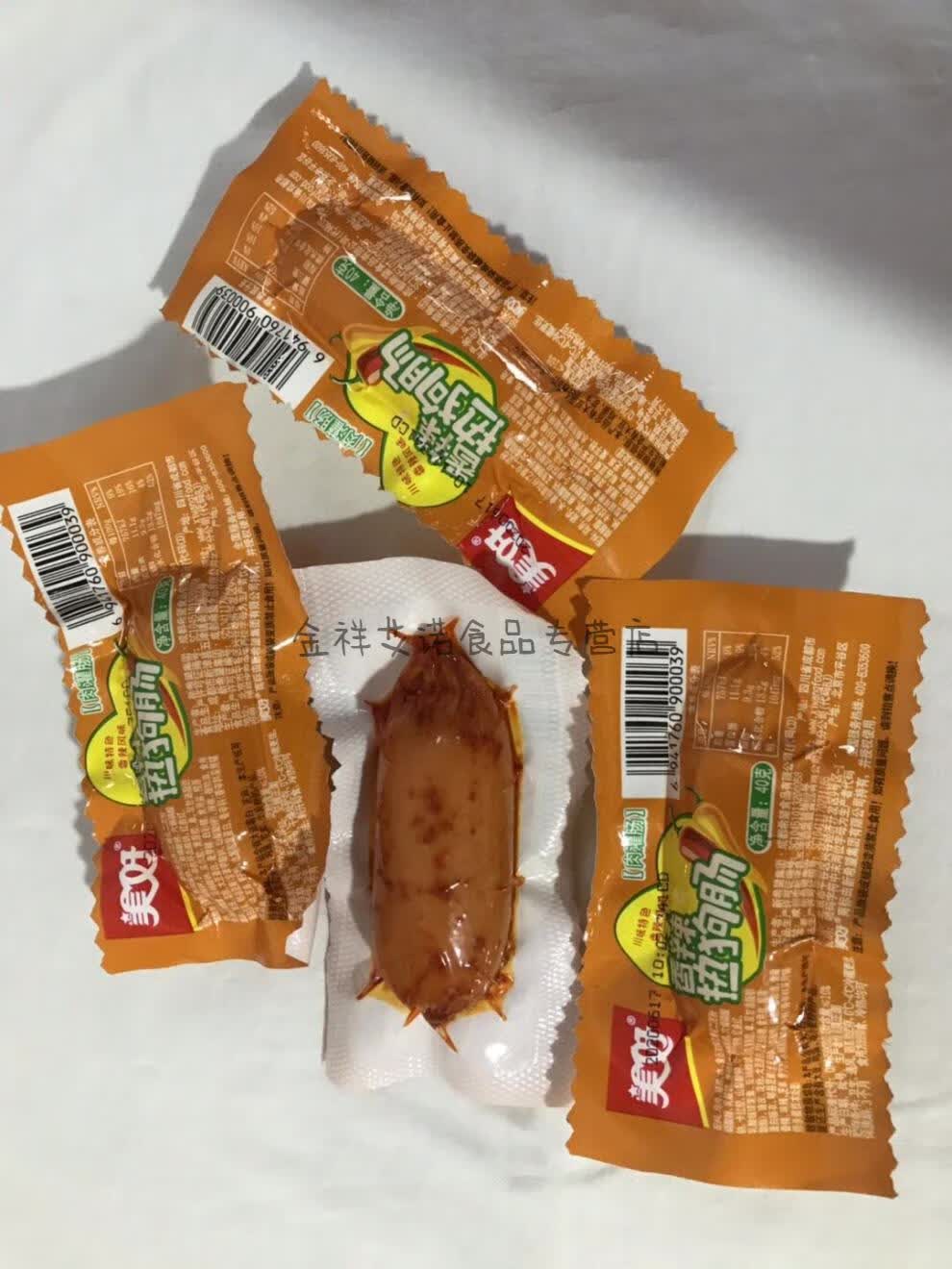 美好热狗肠40g玉米香辣泡椒多口味速食休闲零食早餐即食肠40g玉米味20