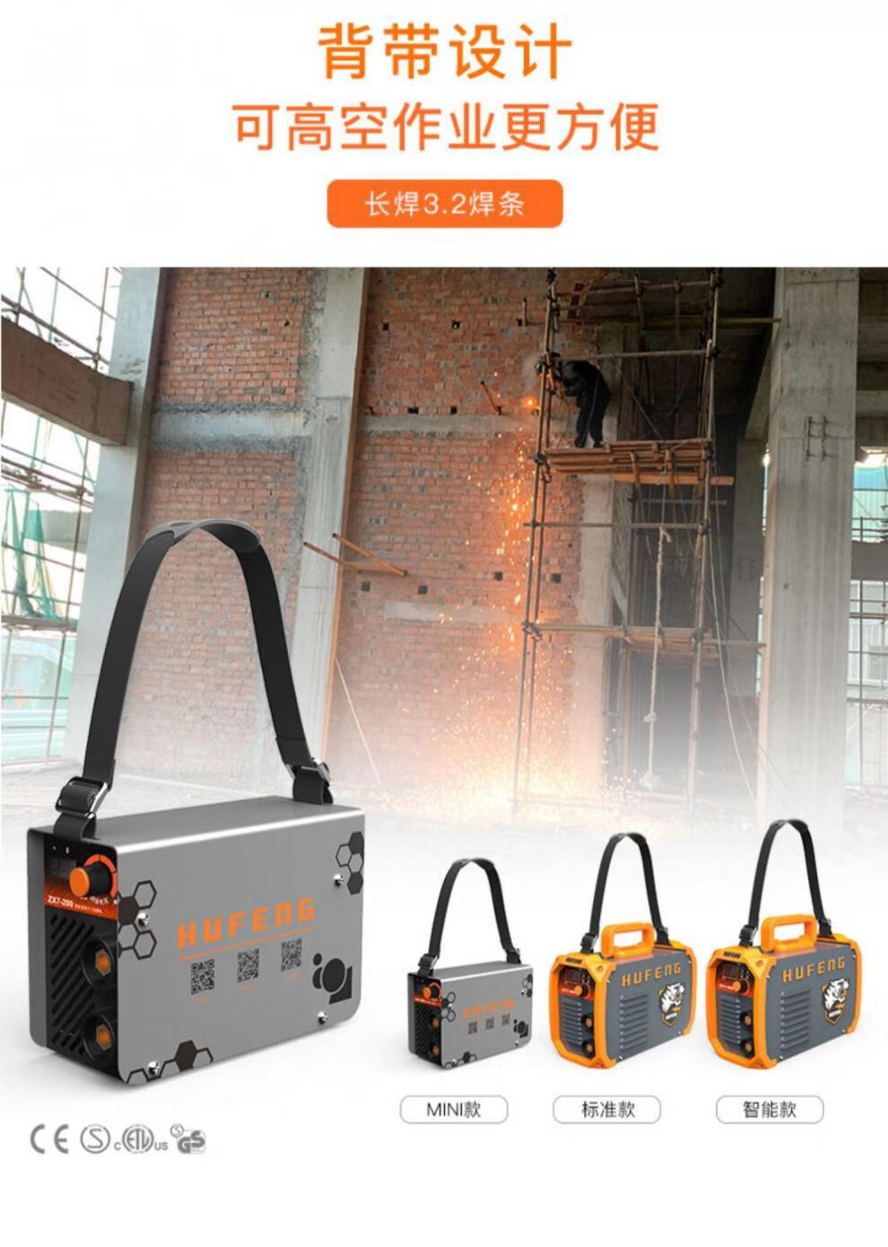 家用手持激光焊接机 微小型电焊机迷你便携式家用220v380v全铜工业级