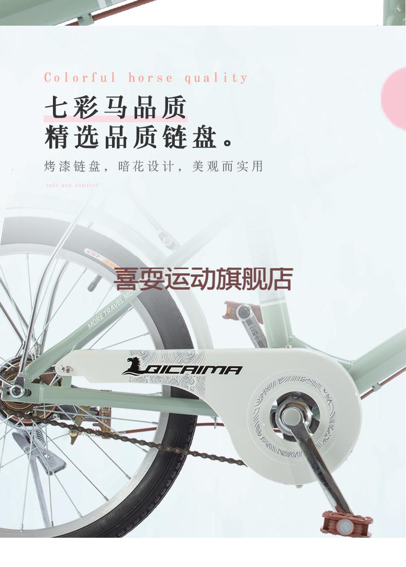 2022新款原装复古自行车碳纤维七彩马自行车女式20寸城市上班用轻便