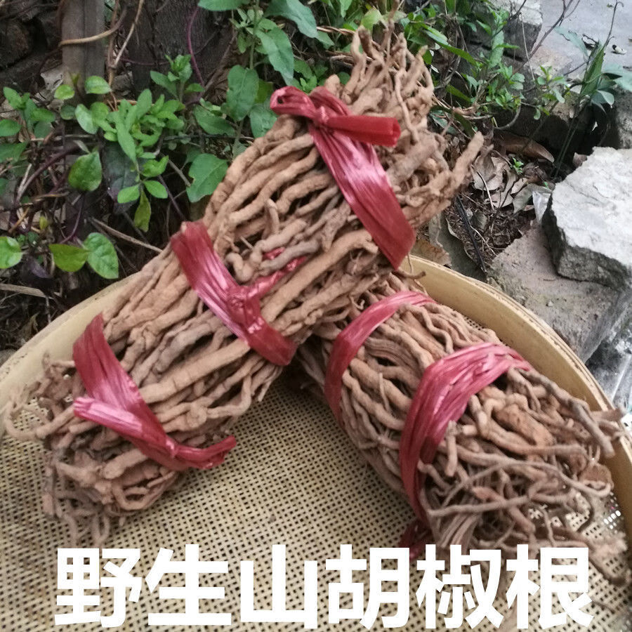 5折纯老胡椒根250g海南农家散装土特产干货原产地中大根泡酒250克纯根