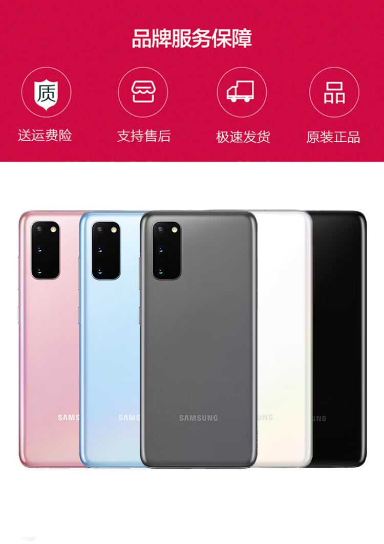 适用于三星s20原装玻璃后盖s20后壳s20ultra电池盖g9860g9880s20g9810