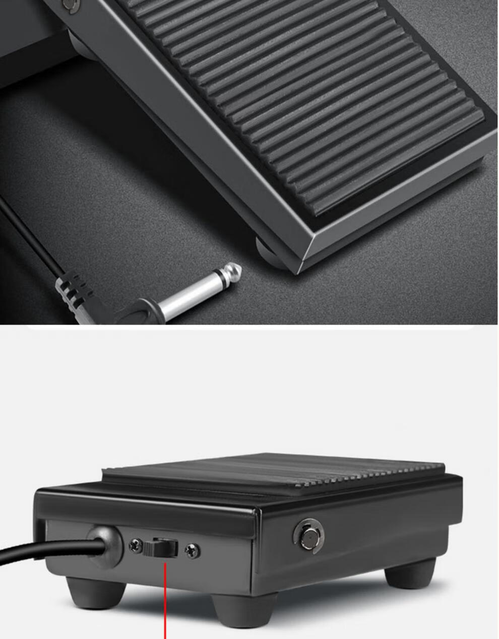 雅马哈延音踏板 全金属延音踏板电钢琴踏板电子琴踏板雅马哈罗兰通用