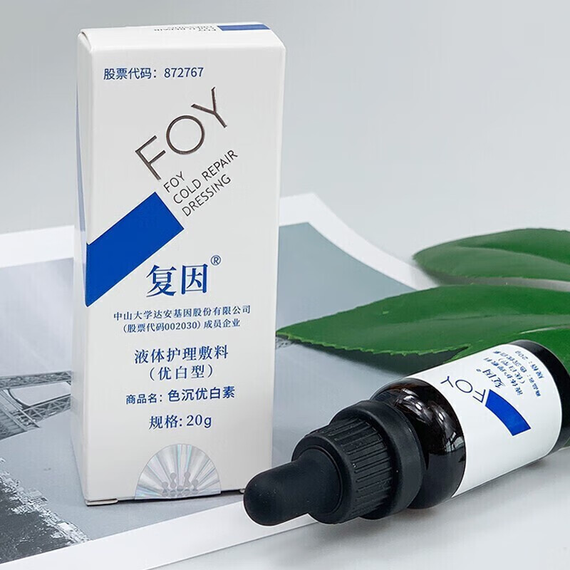 复因冷敷贴修复敷料舒缓foy保湿蚕丝修复型敏感肌皮肤屏障修护乳ak